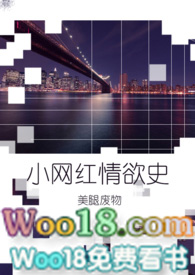 小网红歌手安安个人简历