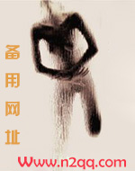 强睡了儿媳妇之后（高h）